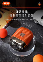 Nueva afeitadora eléctrica MINI con textura, afeitadora eléctrica pequeña y portátil, regalo para novio, afeitadora eléctrica - details 4