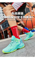 Zapatos De Baloncesto Para Hombres Kobe No. 24 En Malla Genuina Transpirable Antideslizantes Y Resistentes Al Desgaste Para Deporte Escolar - details 6