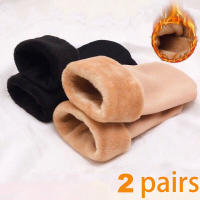 2 Pares De Calcetines Gruesos De Color Sólido Para Mujer Y Hombre Calcetines De Invierno Medio Tubo Suaves Y Cálidos Calcetines De Nieve - details 0