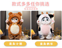 Muñeco De Peluche Grande De 50cm De Mofusand Tiburón Gato Cosplay Serie Animales Suave Y Kawaii Juguete Para Niños Regalo De Cumpleaños - details 1