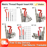 Kit De Reparación De Hilo Métrico Helicoil Para Coche Herramientas De Reparación De Hilo M5 M6 M8 M10 M12 M14 15/20/30 Piezas - details 0