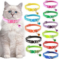 Collar De Campana Para Gatos Y Perros Con Impresión De Colores Variados Suministro De Mascotas Popular Collar De Bola Para Gatos Y Perros - details 0