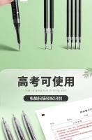 M&G SILENT Gel Pen 0.5 Mm Gran Capacidad De Tinta Secado Rápido Tinta Silenciosa Recargable Para Estudiantes Y Uso En La Oficina - details 5