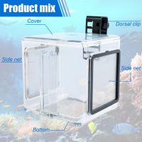 Caja De Cría De Acuario Acrílica Con Tapa Desmontable Para Pequeños Peces Y Cangrejos Incubador De Peces Con Malla Transparente Para Aislamiento - details 3
