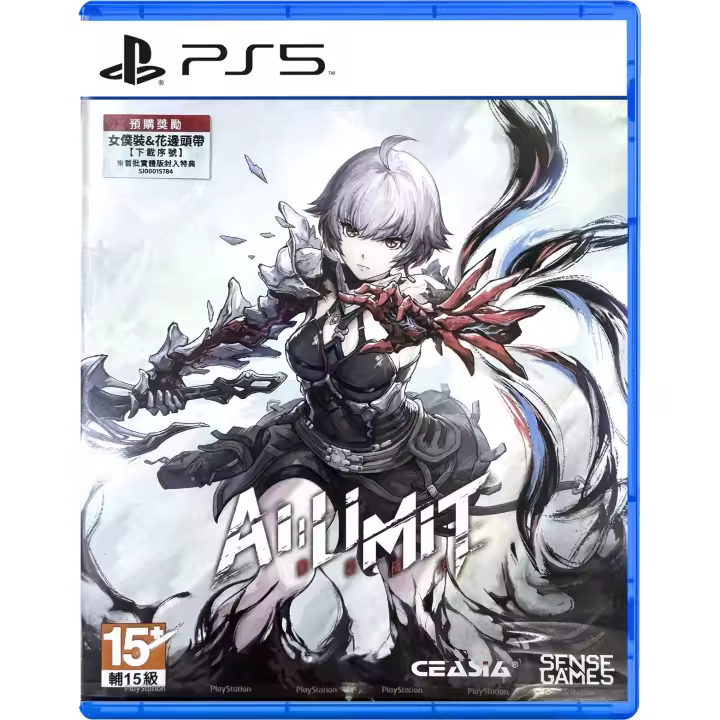 AI Limit Deluxe Edition - Juego PS5 - Subtítulos Ingles - 1