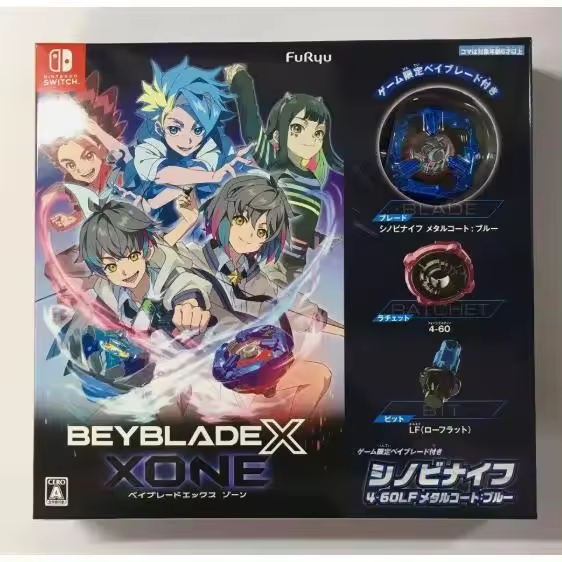 BEYBLADE X NINTENDO SWITCH LIMITED EDITION - 1