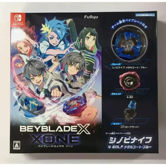 BEYBLADE X NINTENDO SWITCH LIMITED EDITION - 1