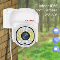 Cámara De Seguridad PTZ 4K PoE Con Visión Nocturna En Color Y Audio Bidireccional 3MP/5MP/8MP Para Calle Exterior Compatible Con NVR - details 10