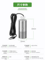 Procesador De Película De Aceite Eléctrico Para Acuario Tanque De Peces Acero Inoxidable USB Filtro Auto-Primado Cabeza Flotante - details 7