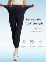 Pantalones De Yoga Para Mujer Ultrafinos Y Transpirables Bloqueo Solar Con Efecto Levantador De Caderas Pantalones De Exercicio Casual Elasticidad Alta Secado Rápido Negro - details 3