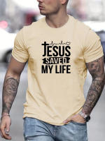 Camiseta De Algodón 100% Para Hombre Con Estampado JESUS SAVED MY LIFE Cuello Redondo Manga Corta Casual Para Todo El Año - details 5