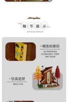 Bloques De Construcción Creativos Serie Foresta House Modelo De Ciudad Luz Conjunto De Calle Vivienda Modular Arquitectura Para Niños Regalos Para Niños - details 27