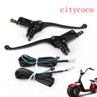 Pompa De Freno Eléctrica Para Patinete Citycoco Cilindro Maestro Y Aro De Freno Hydraulico Accesorios Modificados De Aluminio - details 0