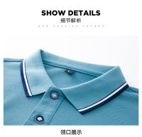 Camisa Polo Casual Para Hombres Con Bordado Manga Larga Color Sólido Moda Top Antigüedad Verano Blusa Regular De Algodónmezcla - details 12