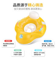 Asiento de anillo de natación para bebés Jingbao, asiento de anillo de natación para niños engrosado, asiento inflable de PVC amarillo - details 1