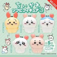 6pcs Muñecos De Vinilo Japoneses Qitan Enormes Ovos Chiikawa Auto-deprecación Oso Cangrejo Forma Juego De Niños Ornamento Usagi - details 0