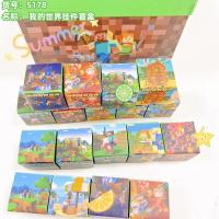 Llavero De Colgante En Caja Sorpresa 12/48pcs Material Acrílico Para Niños Regalo Ideal Para Jóvenes Y Adultos Sin Sexos Diferenciados - details 10
