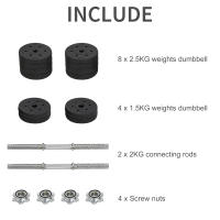 HOMCOM Conjunto de Mancuernas Ajustables de 25kg Juego de Pesas con Discos de 2,5/1,5/1,25 kg y Barras de Conexión de 2 kg Kit de Entrenamiento para Gimnasio en Casa - details 3