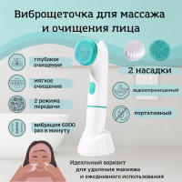 Nueva recomendación de producto: cepillo eléctrico para lavado facial de cerdas suaves para el hogar, limpiador de poros multifunción, resistente al agua, instrumento de limpieza con carga - details 4