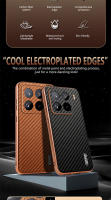 Funda De Teléfono De Cuero Silicona Con Diseño De Electroplata De Fibra De Carbono Para Xiaomi 15 Ultra 15 pro 14 14T Protector De Bumper - details 1
