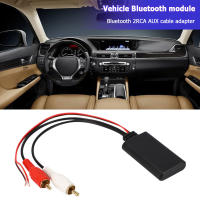 Adaptador De Música Inalámbrico Para Coche Universal Con Cable Aux RCA Estéreo 2RCA Almacenamiento De Audio Bluetooth Car Kit - details 0