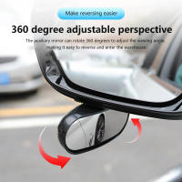 Espejo Auxiliar De Coche 1PC Visión Lateral Amplia Para Retrovisores Ajustable 360° Accesorios Para Interiores De Coches - details 0