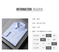 Camisa Larga Para Hombre Verano Invierno Primavera Otoño Casual Negocios Social Fácil De Atender Transpirable Verde Rayado - details 9