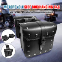 Bolsas De Sillín Para Motocicleta 2 Pack Universal De Cuero PU Para Honda Shadow Suzuki Boulevard Sportster Accesorios De Viaje - details 3