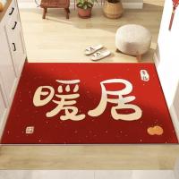 Carpetea Roja De Decoración Para El Hogar Alfombra De Entrada Antideslizante Lavable Para Sala De Estar Dormitorio Baño Estilo Moderno - details 7