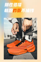 Zapatos De Correr Marathon Para Hombres Y Mujeres Suela De Carbono Almohadilla De Latex Antideslizante Transpirables Y Ligeros Para Deporte Y Ejercicio - details 8