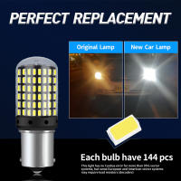 2pcs Lámparas LED CanBus 144smd 1156 BA15S P21W BAU15S PY21W 7440 W21W P21/5W 1157 BAY15D 7443 3157 Para Señal De Luces De Volteo - details 2