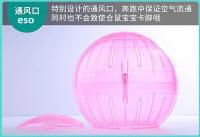 Bola De Ejercicio Para Hamster 12cm Con Cierre Ajustable Y Seguridad Anti-Escape Juguete De Correr Para Pequeños Roedores Como Gerbils Y Rattus Interior - details 6