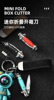 Cuchillo Portátil Plegable Mini Multifuncional Para Llavero Colgante De Camping Y Exterior Pequeño Herramienta Cutter Abrebotellas De Acero Inoxidable Para Manualidades - details 0