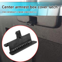 Cubierta De Bloque De Reposabrazos Para Coche Chevrolet Accesorios De Interiores Modificación De Cierre De Reposabrazos ABS Negro Tamaño 8.5x5.2x5cm - details 0