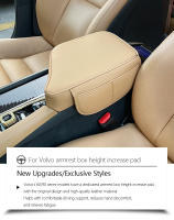 Almohadilla De Soporte De Codo Para Interior De Volvo XC60 S90 XC90 V90 S60 Increases Height Special Modification Product - details 0