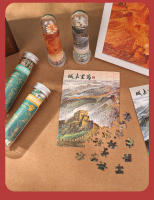 Rompecabezas De Papel 108 Piezas Paisajes Famosos De China La Gran Muralla Ciudad Patrimonio Cultural Beijing Juego De Tablero Educativo Souvenir De Viaje - details 3