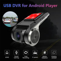 Cámara De Coche 1080P DVR Para Automóviles Reproductor DVD Android ADAS LDWS Navegación Unidad De Audio Automóvil Alarma De Voz Accesorios De Coche - details 0