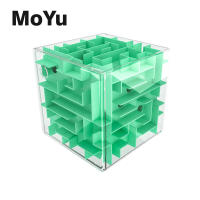 MOYU Cubo Educativo 3D Para Niños Juguetes Inteligentes De Laberinto Tamaño 6 CM Versión Mejorada De Rompecabezas - details 3