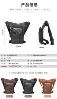 Bolsa De Pierna En Cuero PU Para Motocicleta Bolsa De Cintura Para Viaje Turismo Ciclismo Unisex Negro Marrón - details 1