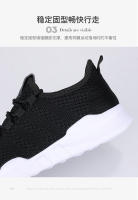 Zapatillas De Lujo Para Hombre Y Mujer Transpirables De Moda Corredoras Entrenadoras De Carreras Casual Zapatos De Tejido De Aire Para Adultos - details 3