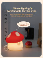 Luz Nocturna LED En Forma De Setas Lámpara De Noche Para Niños Con Sensor Táctil Tiempo USB Recargable Decoración Para Dormitorio Regalos De Cumpleaños - details 2