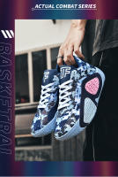 Zapatillas De Baloncesto Para Hombres Entrenamiento En Pista Transpirables Resistentes Al Desgaste Antideslizantes Cómodas Deportivas Running - details 2