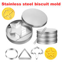 Molde De Galletas De Azúcar Horno De Alimentos Kit De Juego De Hacer Miel Y Biscochos De Acero Inoxidable Herramienta De Cocina - details 11