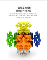 ECube Moyu Meilong Mixup Skewb Cubo HunYuan De Rotación Oblicua Sin Pegatinas Para Clase De Matemáticas Y Juegos De Mesa - details 3