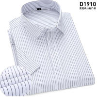 Camisa De Verano Para Hombre Corta No Hierro Transpirable De Color Sólido Formal Negocios Casual Rayada Cuadros Alta Calidad - details 6