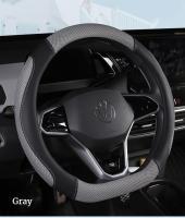 Cubierta De Volante De Coche En Forma De D Universal Para Todas Las Estaciones Adecuada Para Diámetro De 14.5-15 Pulgadas Hecho De Cuero Spliced Y Seda De Hielo - details 10