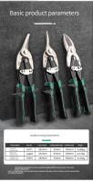Tijeras De Metal Multifuncionales De Acero Inoxidable Herramienta Industrial Profesional Para Cortar Hojas De Metal Tijeras De Aviación Con Mango De Goma - details 0