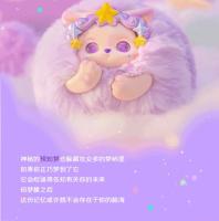 Muñeco De Peluche Funii Serie Isla De Sueños Figura De Acción Anime Kawaii Adorno De Escritorio Para Niños Juguetes Completos Sin Control Remoto - details 12