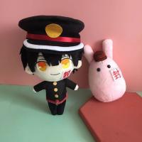 Peluche Anime Toilet-Bound Hanako-Kun Jibaku Shounen Hanako Kun Nene Yashiro Suave Almohada Regalo Para Niños 20cm - details 0