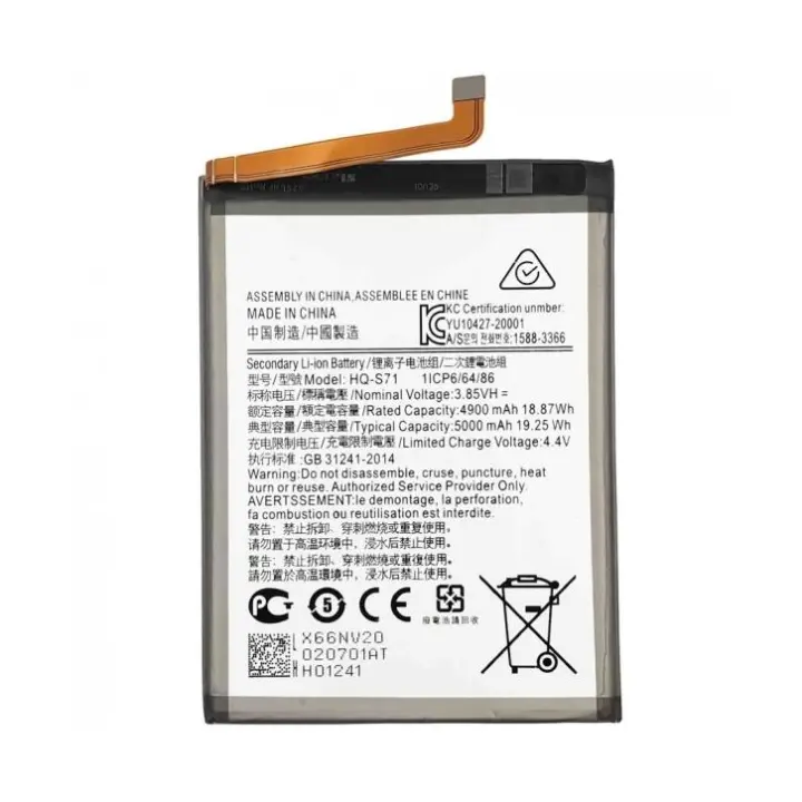 IMATICA LOS PALACIOS Batería HQ-S71 Compatible Samsung Galaxy M11 5000 Mah - 1
